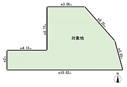 大田区千鳥3丁目　建築条件無し土地