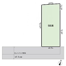 大田区北糀谷2丁目　建築条件無し土地　D区画