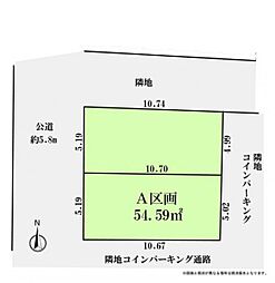 大田区大森西3丁目　建築条件無し土地　A区画