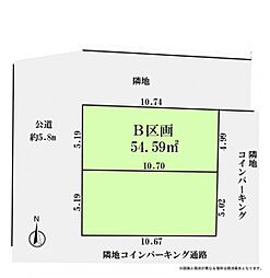 大田区大森西3丁目　建築条件無し土地　B区画