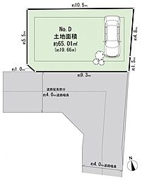 大田区仲六郷2丁目　建築条件付土地　D区画