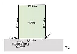 大田区東雪谷5丁目　建築条件無し土地　1区画