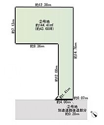 大田区東雪谷5丁目　建築条件無し土地　2区画