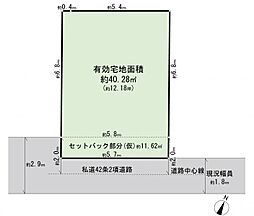 大田区中央2丁目　建築条件無し土地