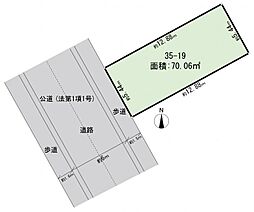 大田区田園調布1丁目　建築条件無し土地