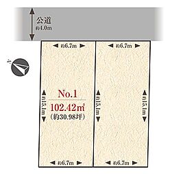 世田谷区瀬田2丁目　建築条件付き土地　1区画