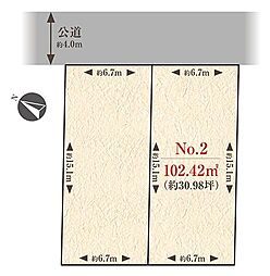 世田谷区瀬田2丁目　建築条件付き土地　2区画