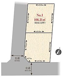 目黒区八雲4丁目　建築条件付き土地　1区画