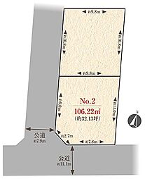 目黒区八雲4丁目　建築条件付き土地　2区画