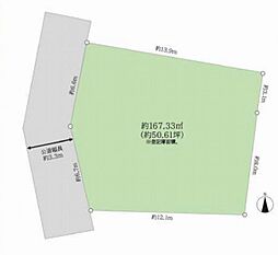 大田区東雪谷5丁目　建築条件無し土地