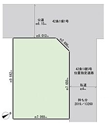 大田区東雪谷4丁目　建築条件無し土地