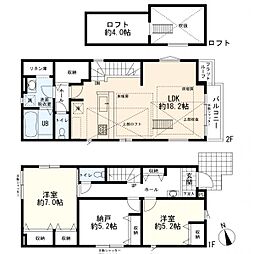 世田谷区給田1丁目　2期　新築一戸建て　1号棟