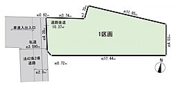ミラスモ南馬込1丁目　建築条件無し土地　1区画