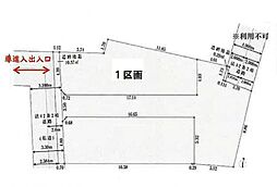 ミラスモ南馬込1丁目　建築条件無し土地　1区画