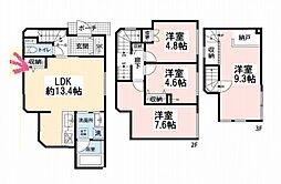 大田区西馬込6丁目　中古一戸建て