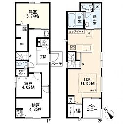 大田区田園調布本町　中古一戸建て