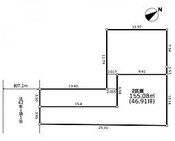 大田区田園調布本町　2期　建築条件付き土地　2区画