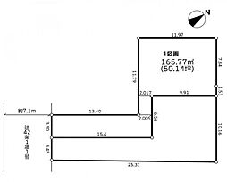 大田区田園調布本町　2期　建築条件付き土地　1区画