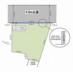大田区南久が原2丁目　建築条件付き土地