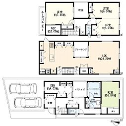 目黒区平町2丁目　中古一戸建て