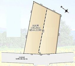 大田区南馬込1丁目　建築条件無し土地　Ａ区画