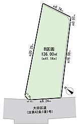大田区南馬込1丁目　建築条件無し土地　Ｂ区画