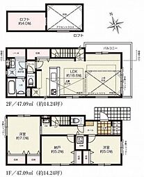 世田谷区給田1丁目　2期　新築一戸建て　2号棟