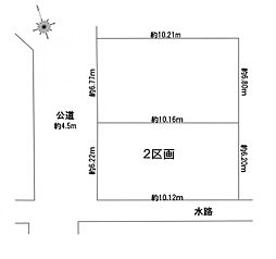 大田区中央3丁目　建築条件無し土地　2区画