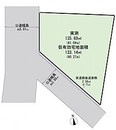 大田区大森西5丁目　建築条件無し土地
