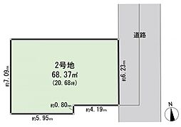 大田区西蒲田4丁目　建築条件付き土地　2区画