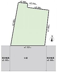 大田区南千束1丁目　建築条件無し土地
