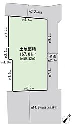 大田区山王3丁目　建築条件無し土地