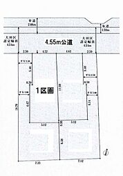 ミラスモ中央4丁目　建築条件無し土地　1区画
