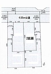 ミラスモ中央4丁目　建築条件無し土地　2区画