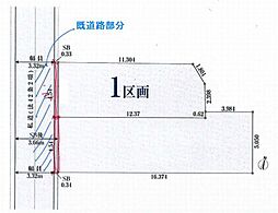 大田区多摩川2丁目　建築条件無し土地　1区画