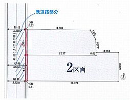 大田区多摩川2丁目　建築条件無し土地　2区画