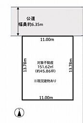 大田区大森南2丁目　建築条件無し土地