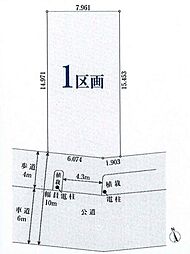 世田谷区宇奈根　建築条件無し土地