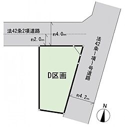 ハートフルタウン大森北3丁目　建築条件無し土地　D区画