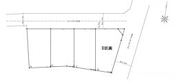 ハートフルタウン大森北3丁目　建築条件無し土地　D区画