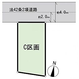 ハートフルタウン大森北3丁目　建築条件無し土地　C区画