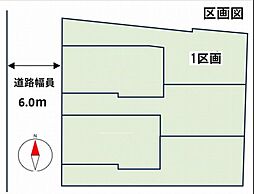 大田区本羽田1丁目　建築条件付き土地　1区画