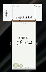 中原区新丸子東2丁目　建築条件無し土地