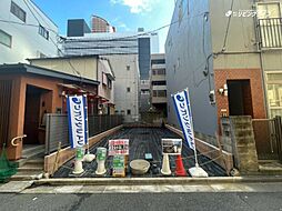 中原区新丸子東2丁目　建築条件無し土地
