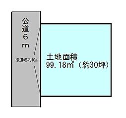 川口市朝日2丁目 土地