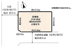 川口市上青木西4丁目 売地