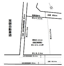 守谷市御所ケ丘3丁目土地