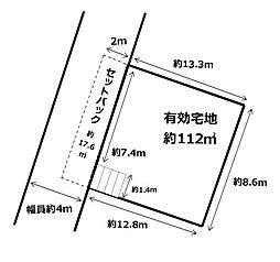 船橋市前原西8丁目土地