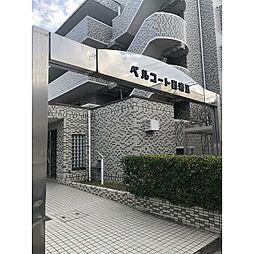 ベルコート日吉II 408
