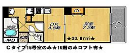 大東市住道2丁目